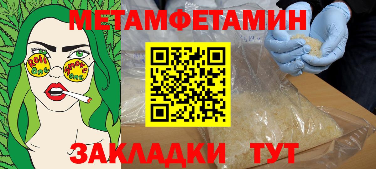 АМФ 97% Новоуральск