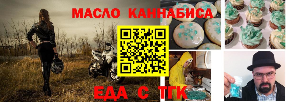 Кодеин Новоуральск