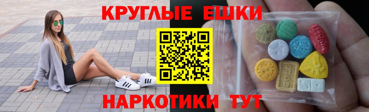 ЭКСТАЗИ бентли  Экстази  Новоуральск  даркнет наркотические препараты  Вход с VPN 