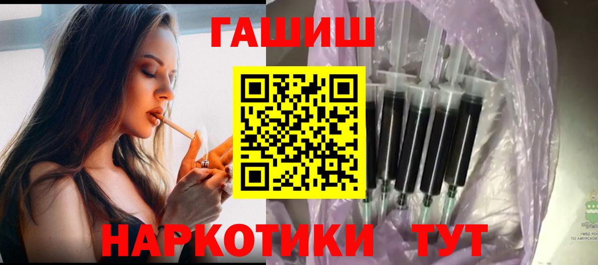 ГАШ гарик  ГАШ ice o lator  Новоуральск  Вход с VPN 
