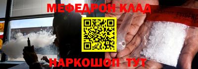 твердый Рузаевка