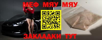 твердый Рузаевка
