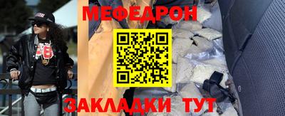 стаф Рыбинск
