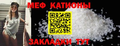 молекула духа Рязань