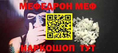 стаф Рыбинск