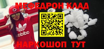 молекула духа Рязань