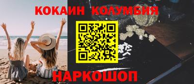 стаф Рыбинск