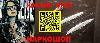 молекула духа Рязань