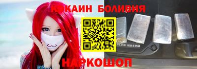 стаф Рыбинск