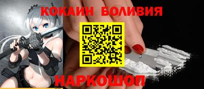 стаф Рыбинск