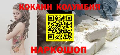 стаф Рыбинск