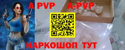 молекула духа Рязань