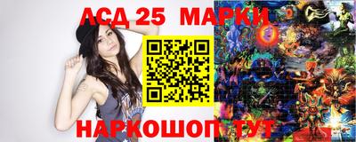молекула духа Рязань