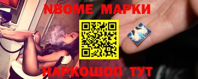 молекула духа Рязань