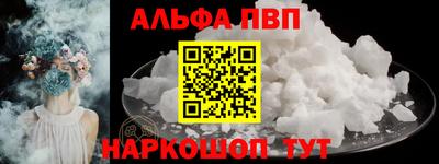 стаф Рыбинск