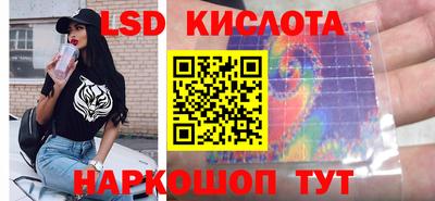 молекула духа Рязань