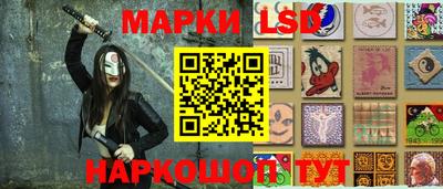 стаф Рыбинск