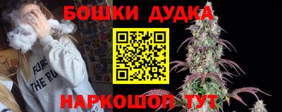 молекула духа Рязань