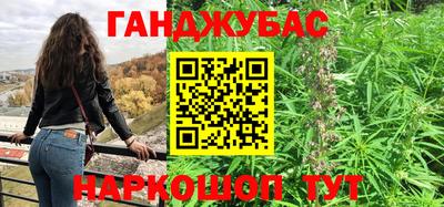 стаф Рыбинск