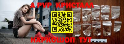 молекула духа Рязань