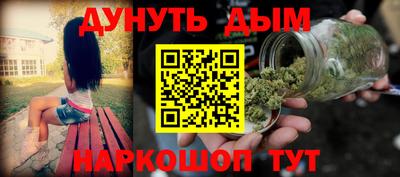 молекула духа Рязань