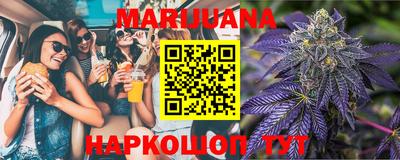 стаф Рыбинск