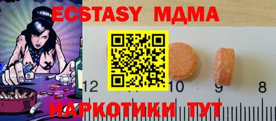 стаф Рыбинск