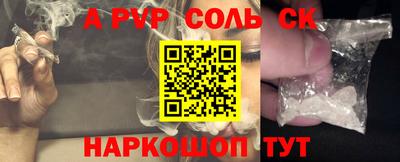 твердый Рузаевка