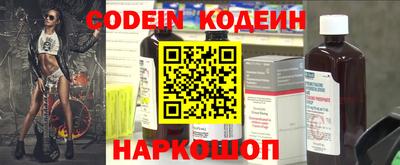 молекула духа Рязань