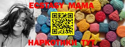 молекула духа Рязань