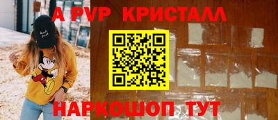 молекула духа Рязань