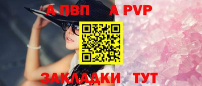 твердый Рузаевка