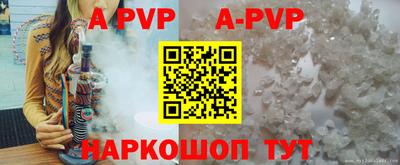 молекула духа Рязань