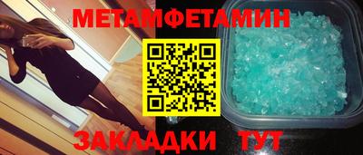 твердый Рузаевка