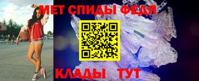 стаф Рыбинск