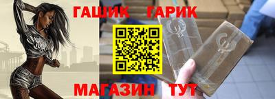 стаф Рыбинск