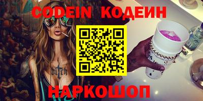 молекула духа Рязань