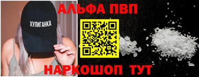 твердый Рузаевка