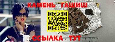 твердый Рузаевка
