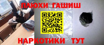 молекула духа Рязань