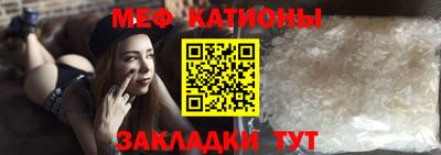 твердый Рузаевка