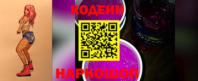 стаф Рыбинск