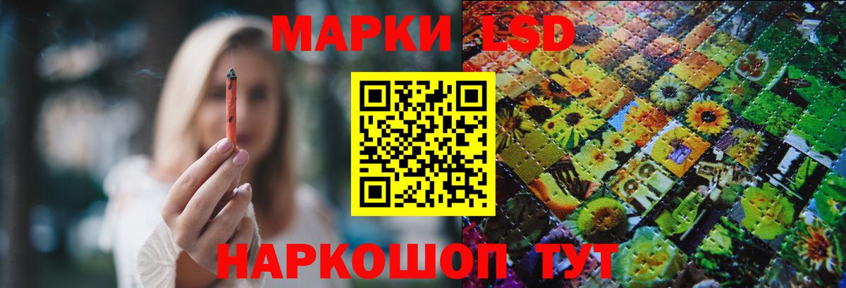 ЛСД экстази кислота Новоуральск