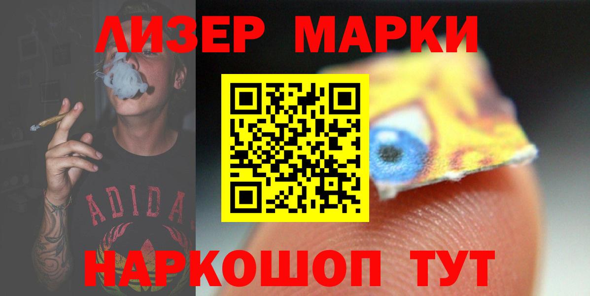 LSD-25 экстази ecstasy  Вход с VPN  Лсд 25 экстази кислота  Новоуральск 