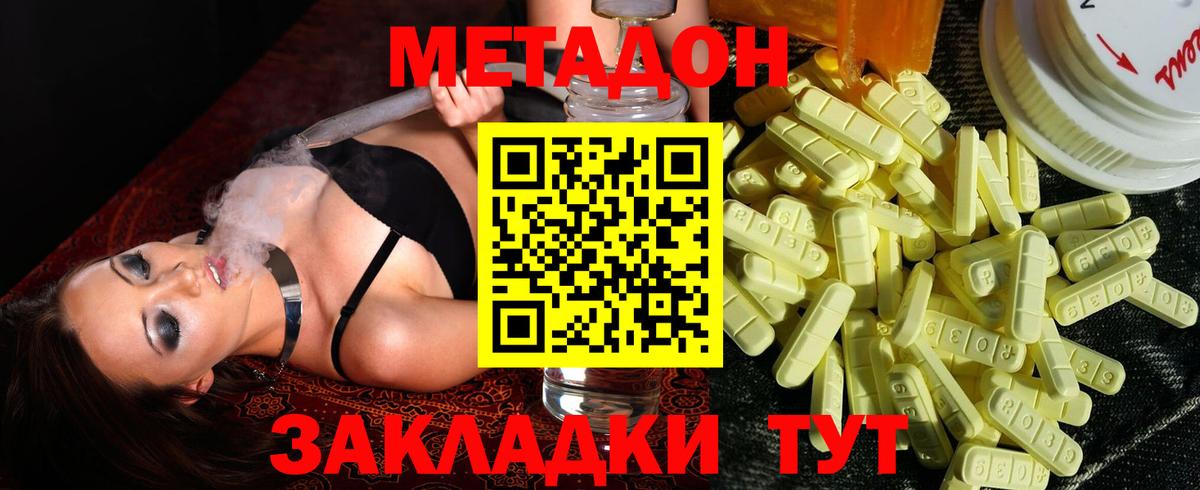 Экстази  Вход с VPN  МЕТ  Кокаин  Новоуральск  Меф   Вейп ТГК  Каннабис  Магазины продажи наркотиков  ГАШИШ 