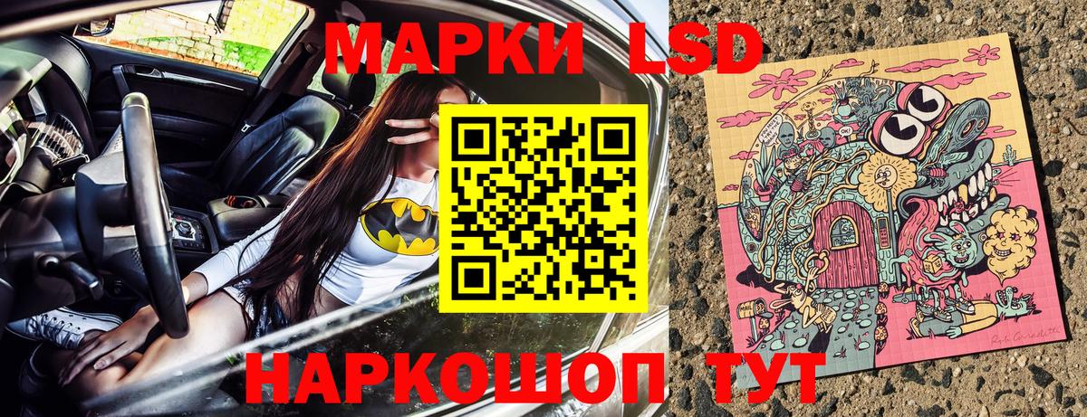 Марки N-bome 1500мкг Новоуральск