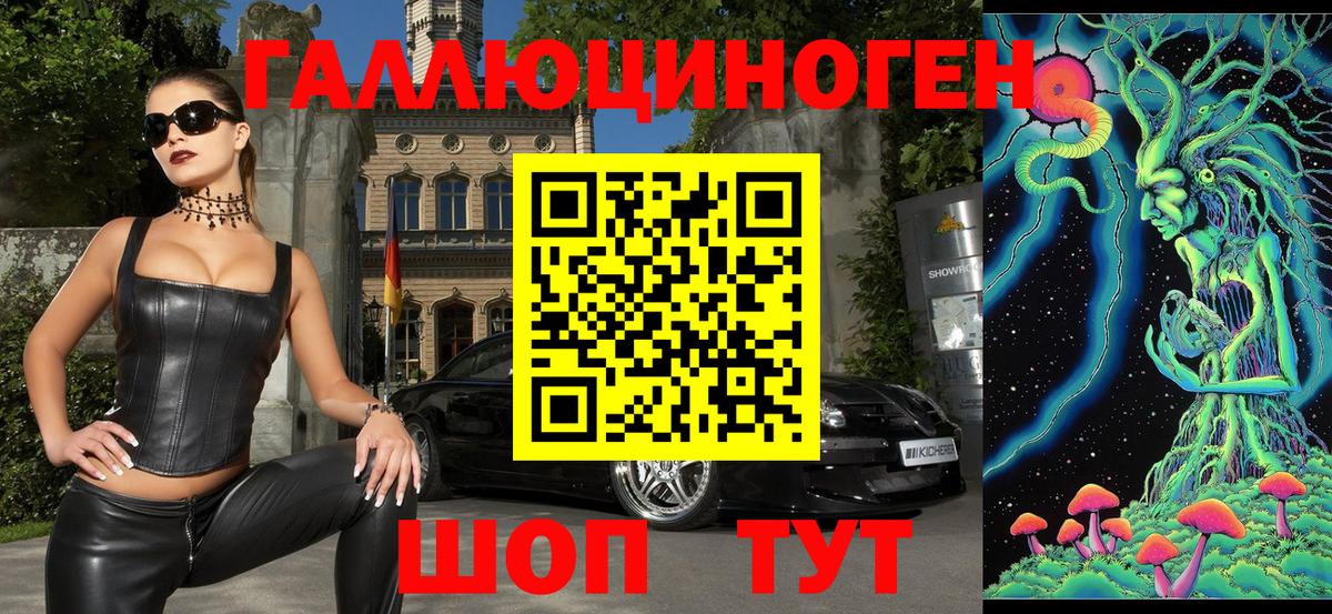 Новоуральск  Галлюциногенные грибы Psilocybe  Вход с VPN  Галлюциногенные грибы мицелий 