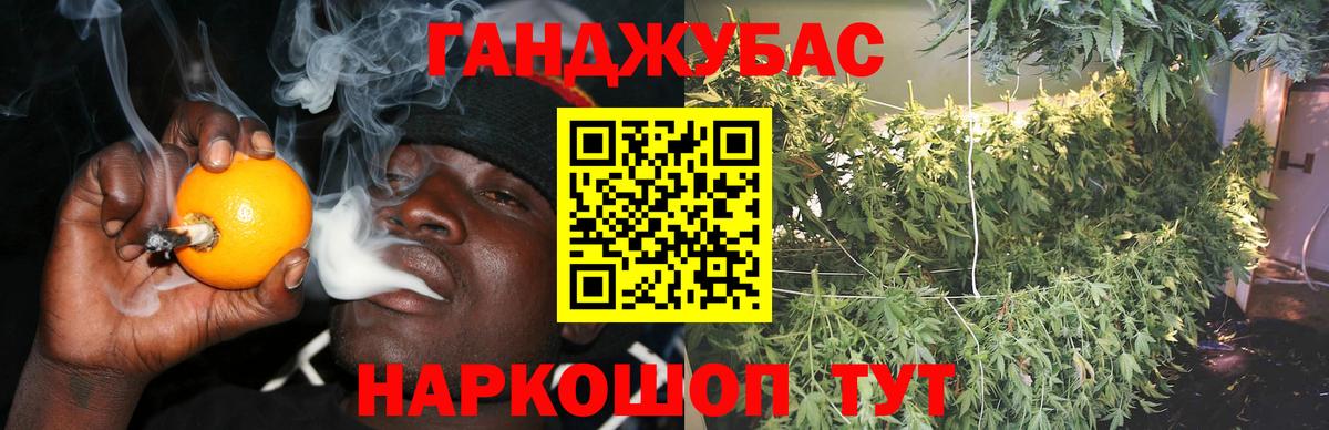 Новоуральск  МАРИХУАНА Bruce Banner  Бошки марихуана White Widow  Марихуана THC 21%  Шишки марихуана VHQ  Вход с VPN 